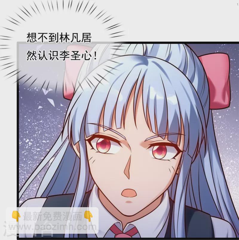 第265话 齐聚一堂-第270话