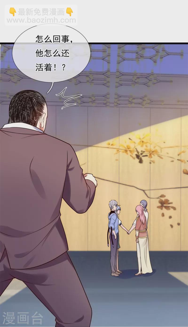 第265话 齐聚一堂-第270话