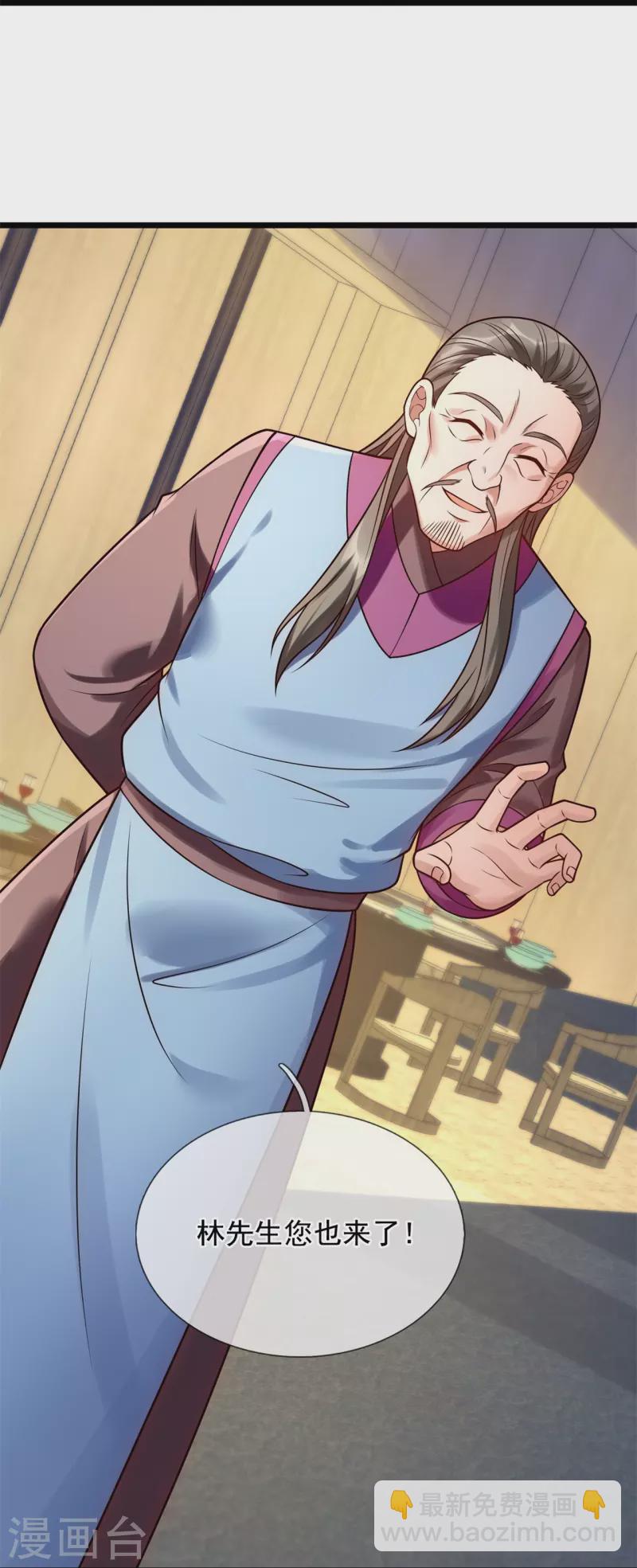 第265话 齐聚一堂-第270话