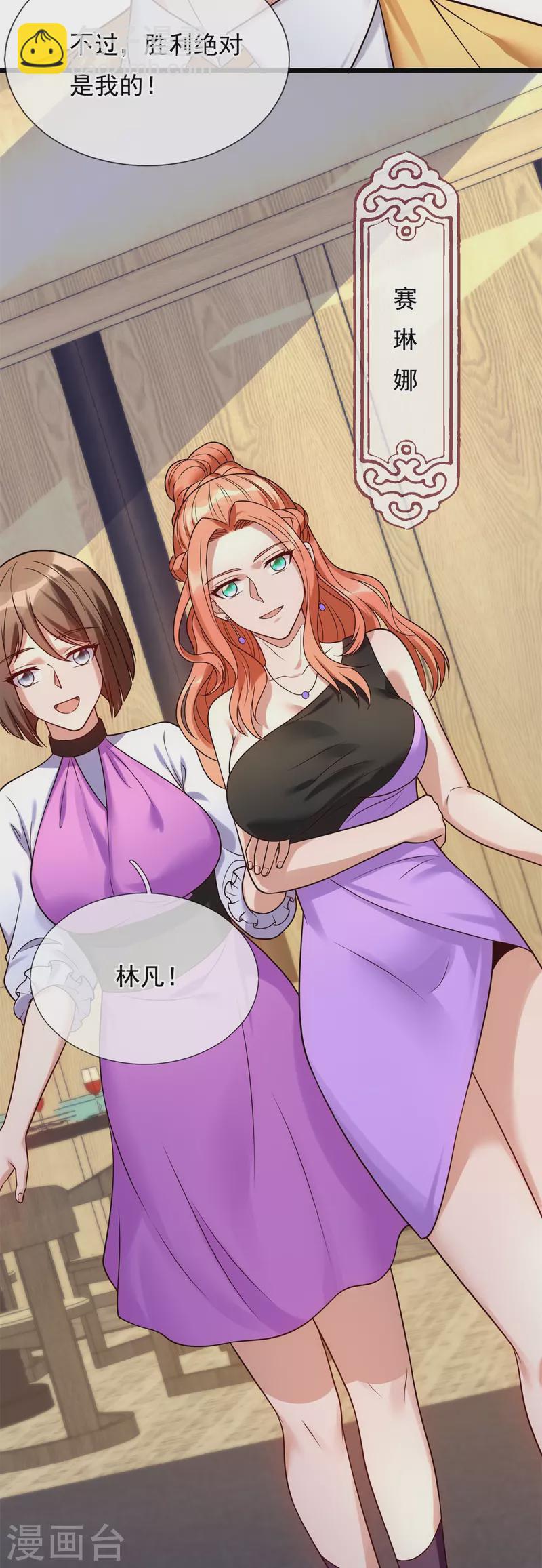 第265话 齐聚一堂-第270话