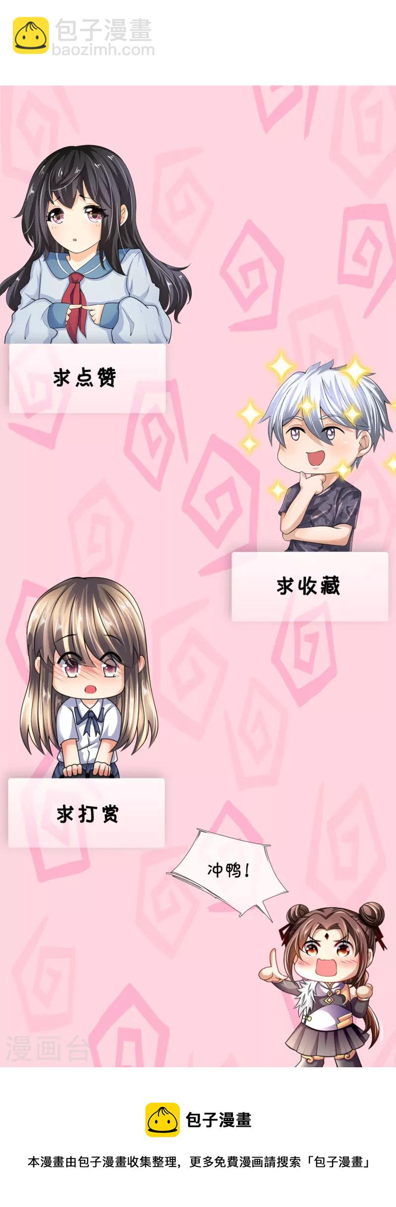 第265话 齐聚一堂-第270话