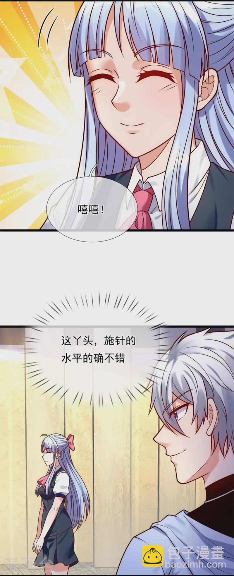 第267话 第一轮平手-第272话