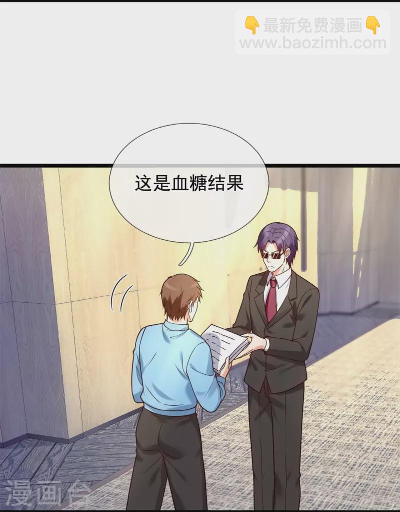 第267话 第一轮平手-第272话