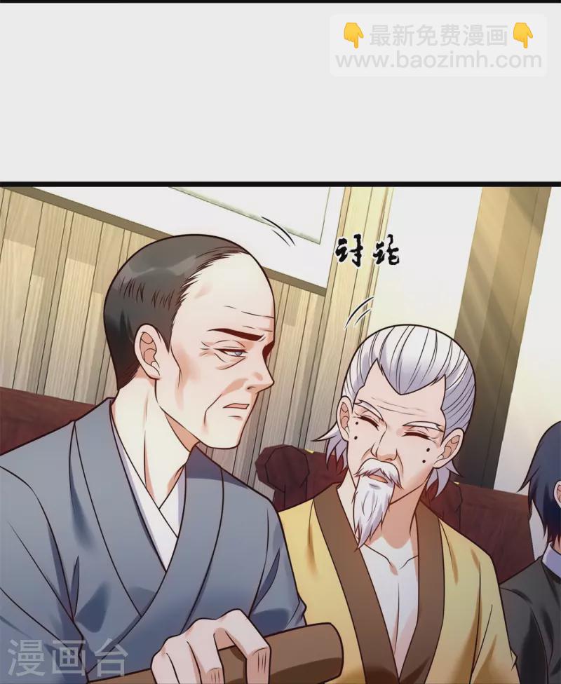 第267话 第一轮平手-第272话