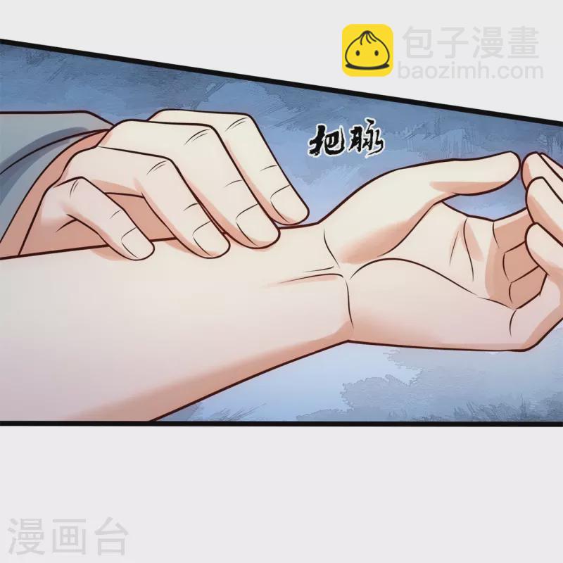 第267话 第一轮平手-第272话