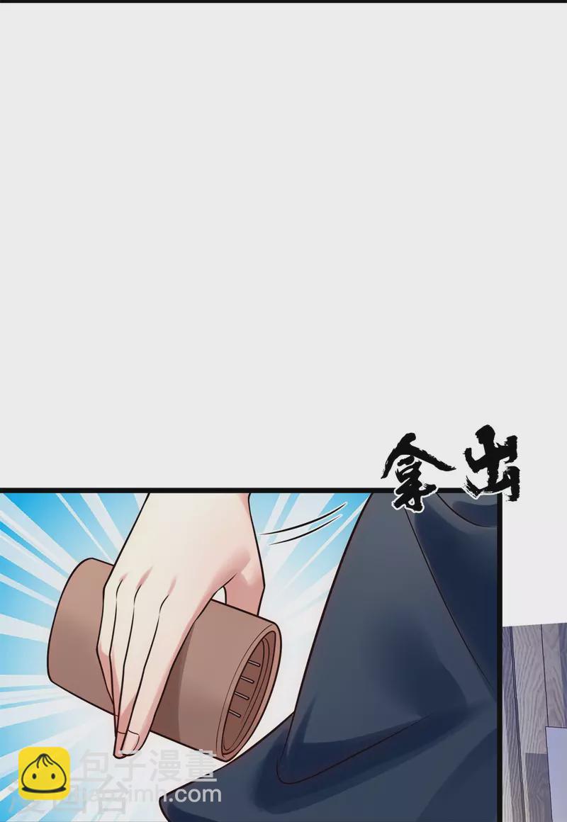 第267话 第一轮平手-第272话