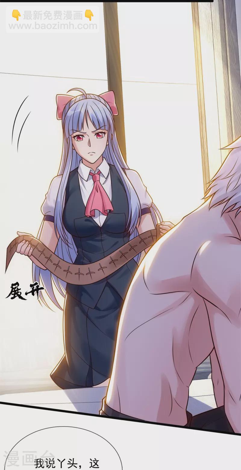 第267话 第一轮平手-第272话