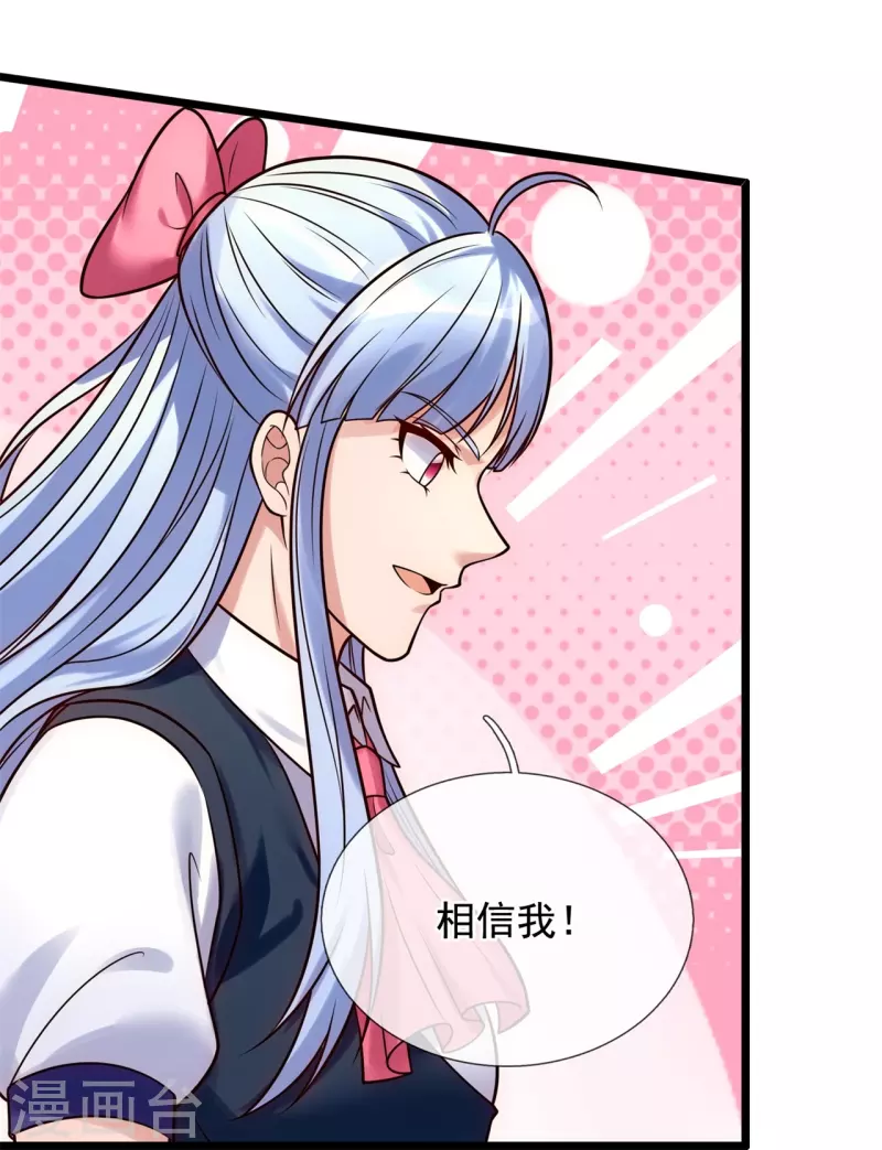 第267话 第一轮平手-第272话