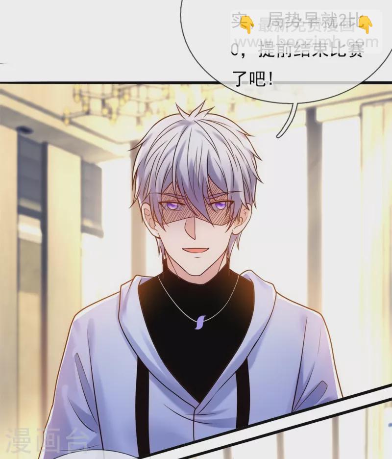 第269话 炼丹-第274话