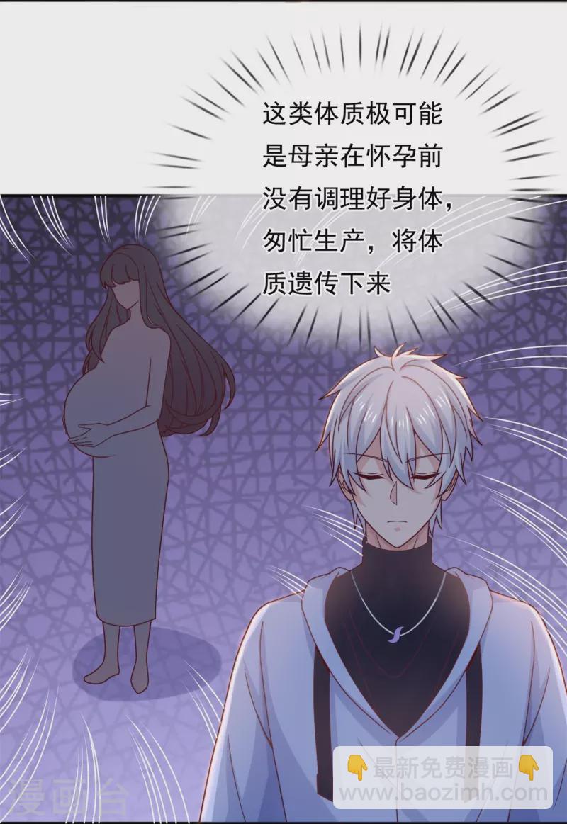 第269话 炼丹-第274话