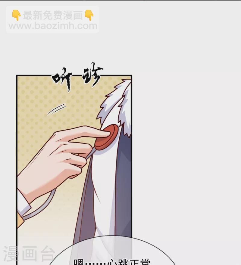 第269话 炼丹-第274话