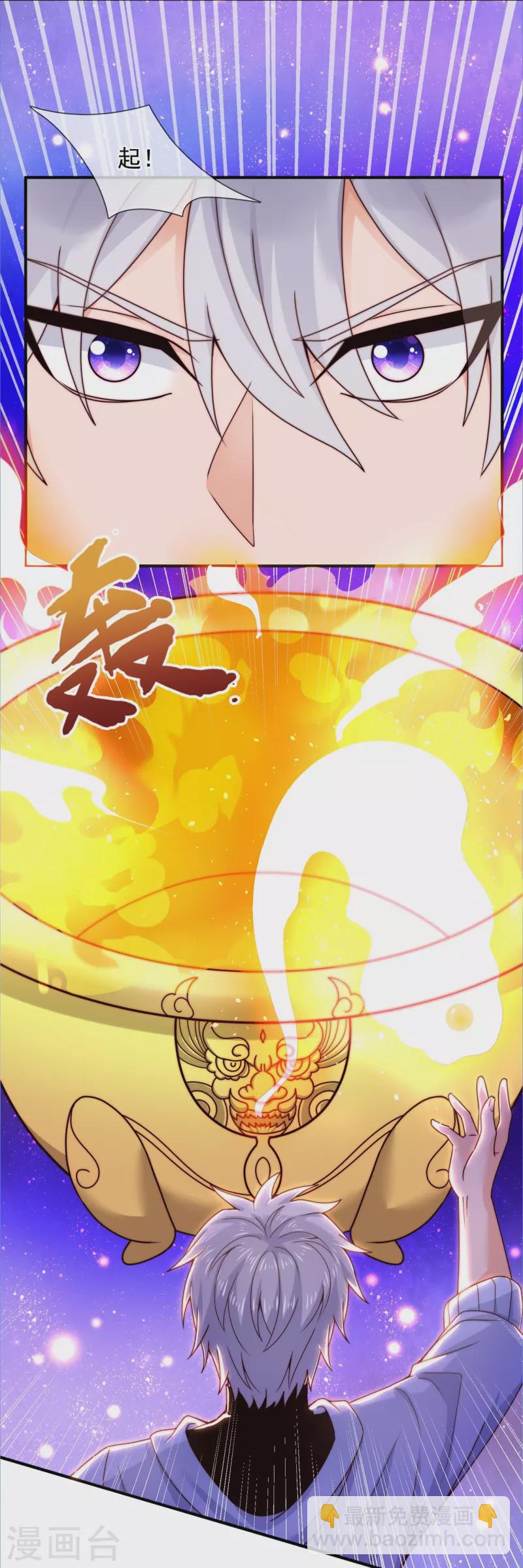 第269话 炼丹-第274话