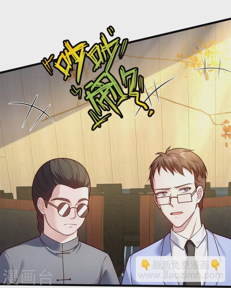 第271话 偷袭-第276话