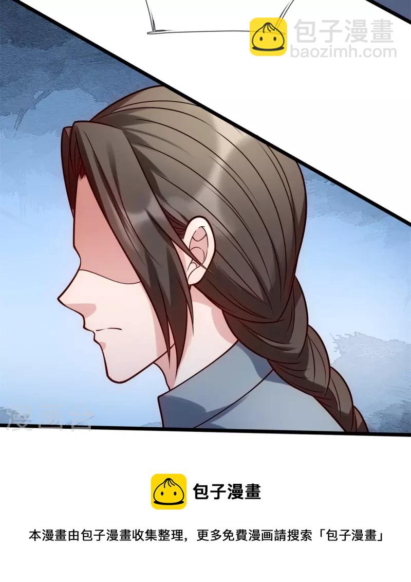 第271话 偷袭-第276话