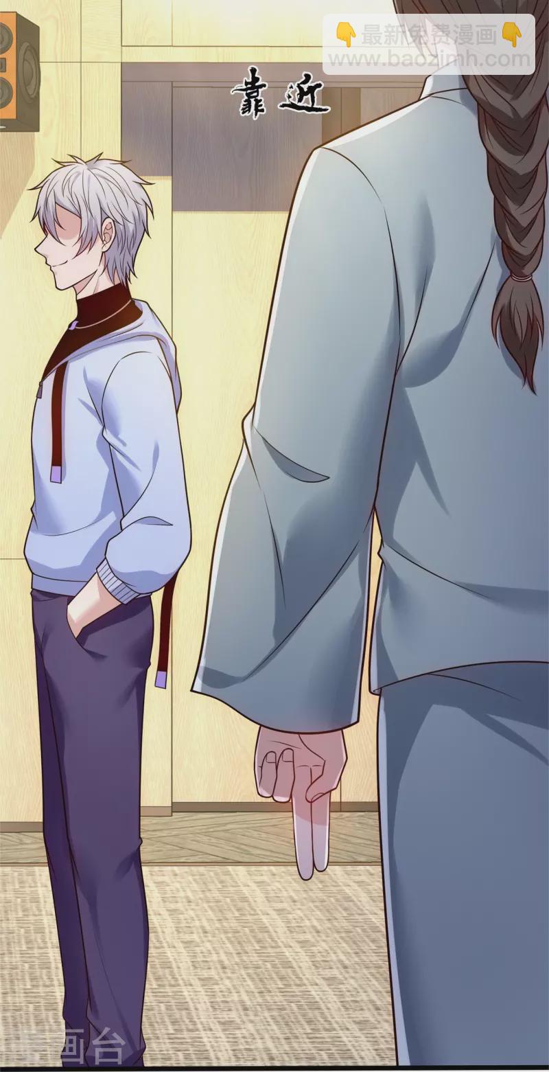第271话 偷袭-第276话