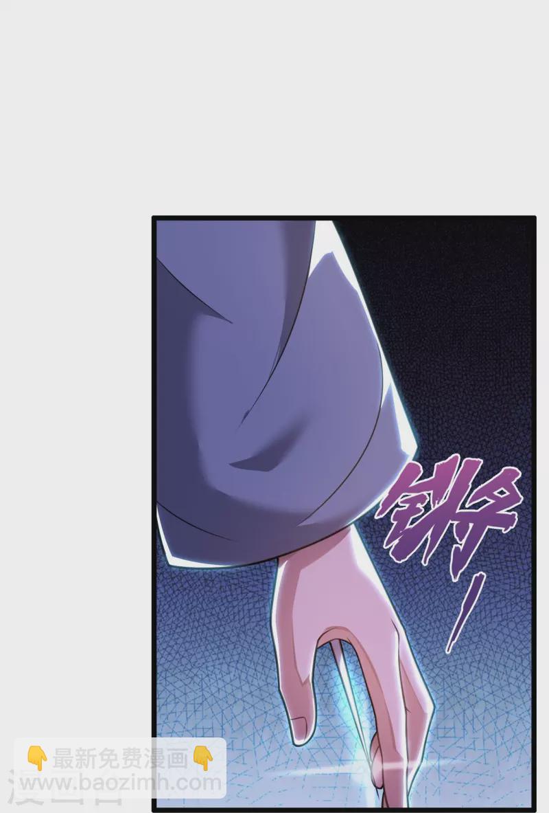 第271话 偷袭-第276话
