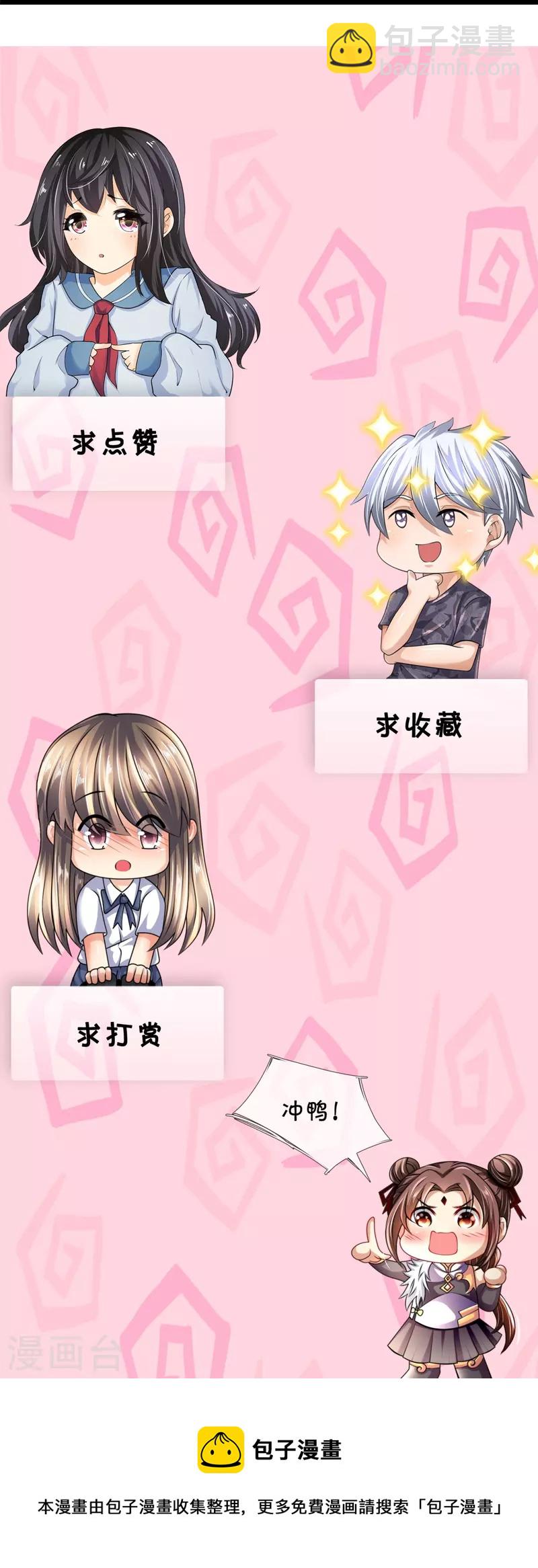 第271话 偷袭-第276话