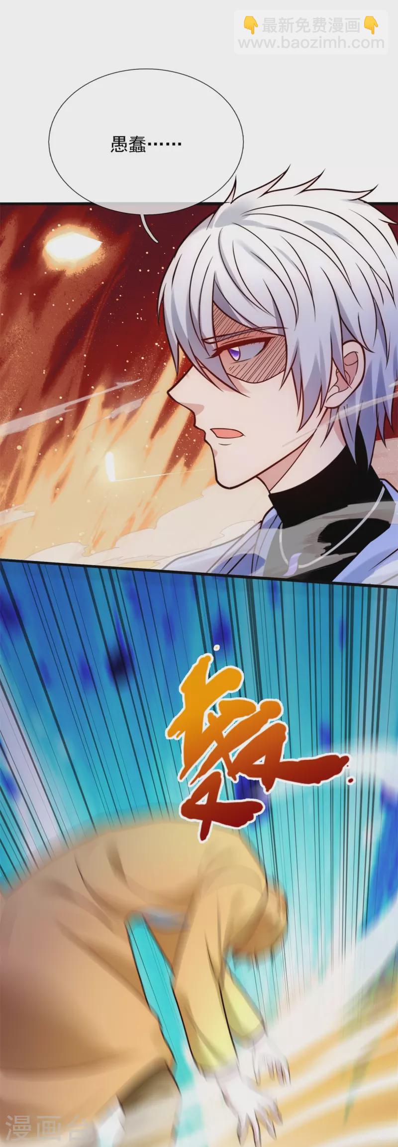 第273话 过街老鼠，人人打骂-第278话
