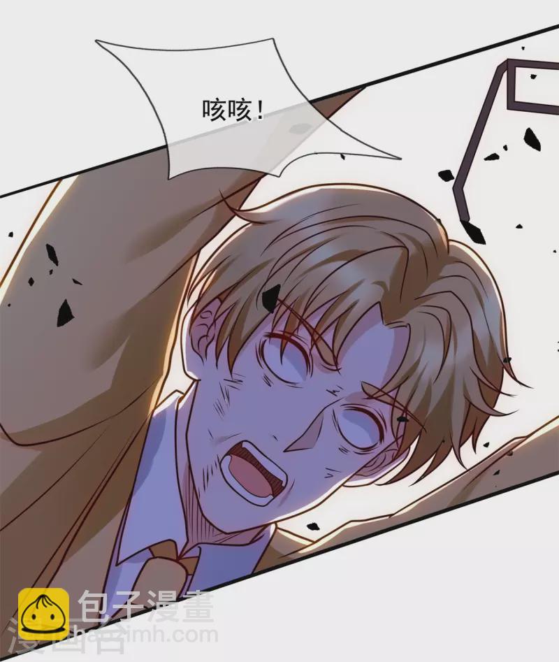 第273话 过街老鼠，人人打骂-第278话