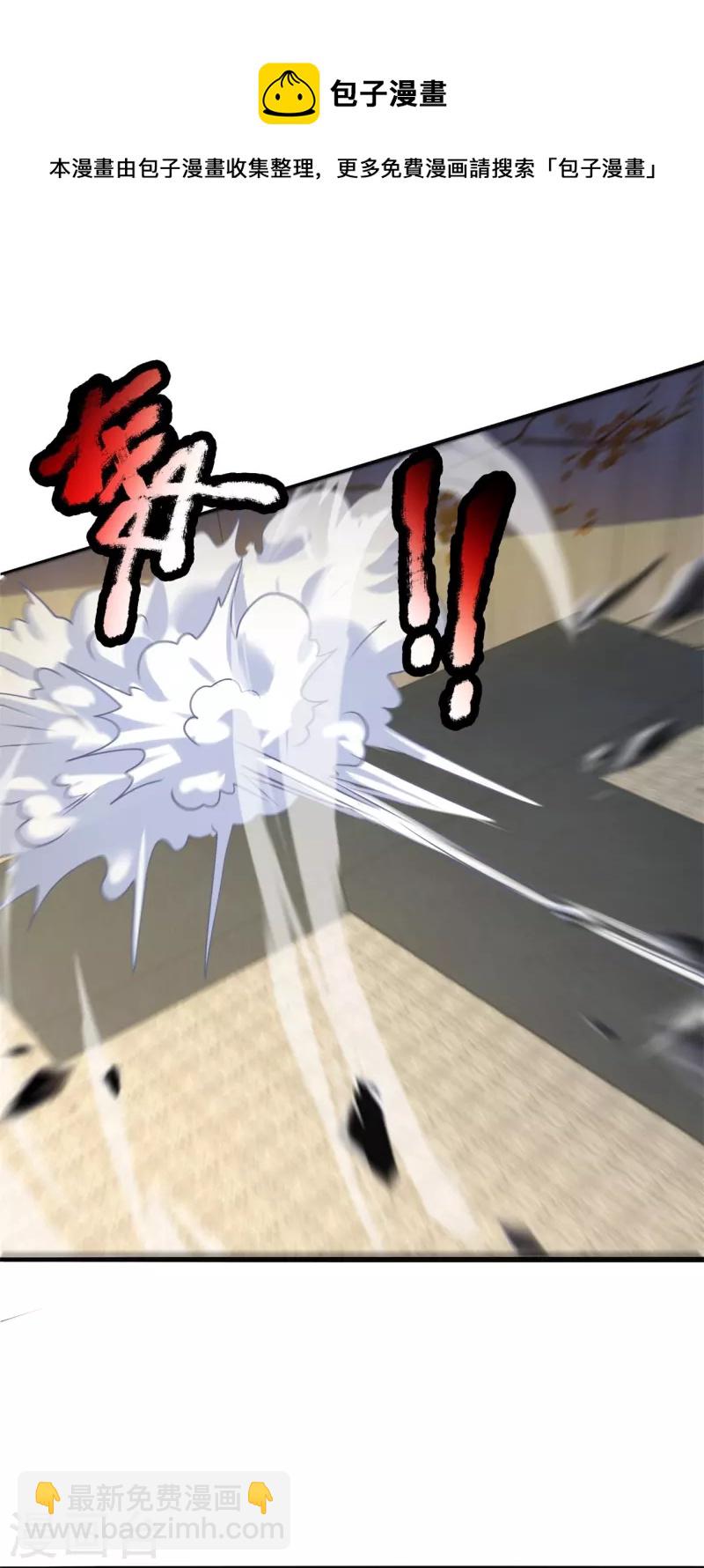 第273话 过街老鼠，人人打骂-第278话