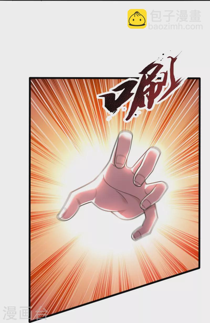 第273话 过街老鼠，人人打骂-第278话