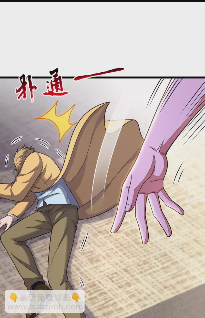 第273话 过街老鼠，人人打骂-第278话