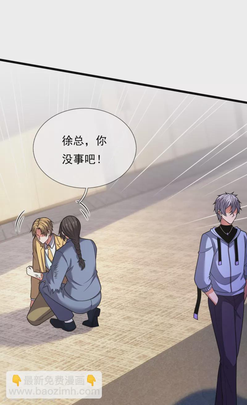 第273话 过街老鼠，人人打骂-第278话