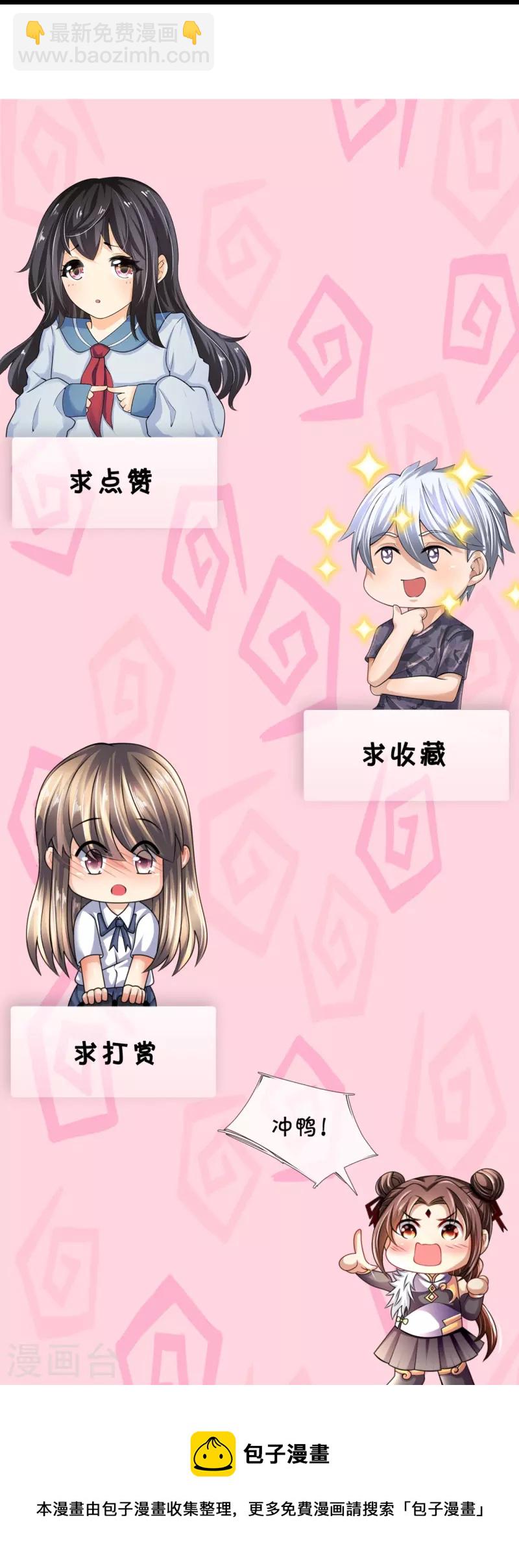 第273话 过街老鼠，人人打骂-第278话
