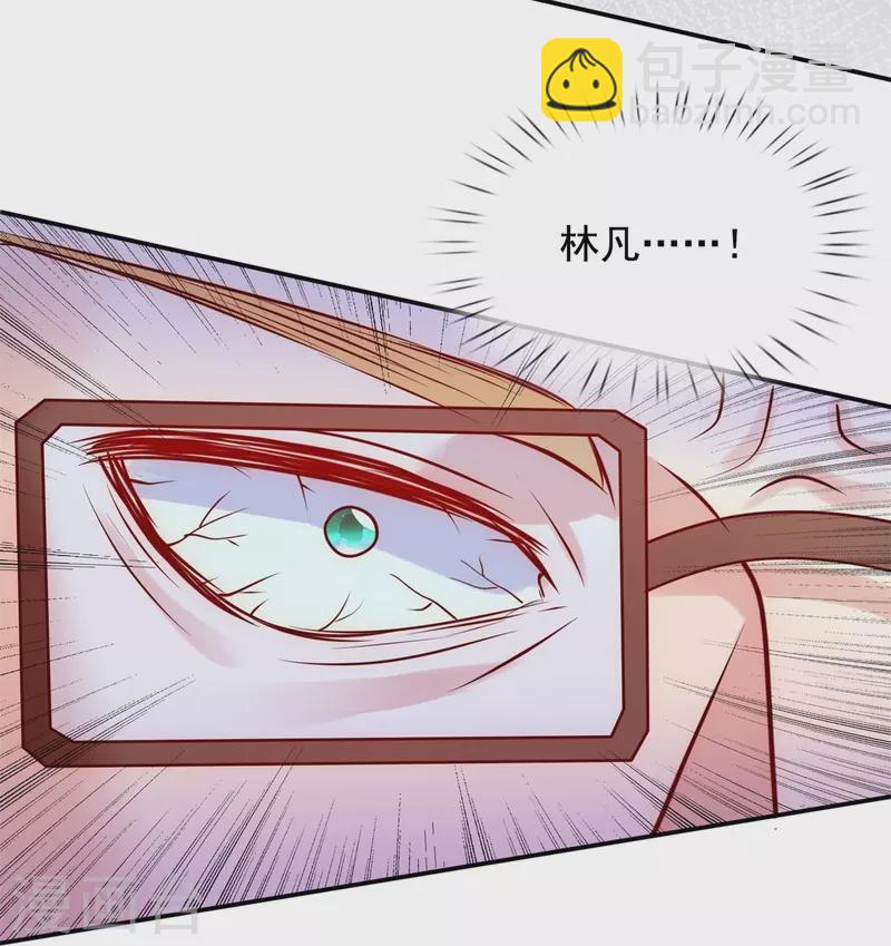第273话 过街老鼠，人人打骂-第278话