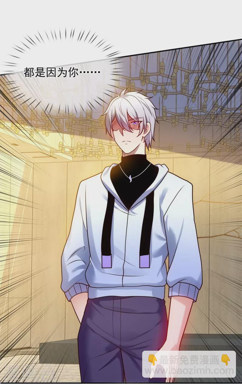 第273话 过街老鼠，人人打骂-第278话