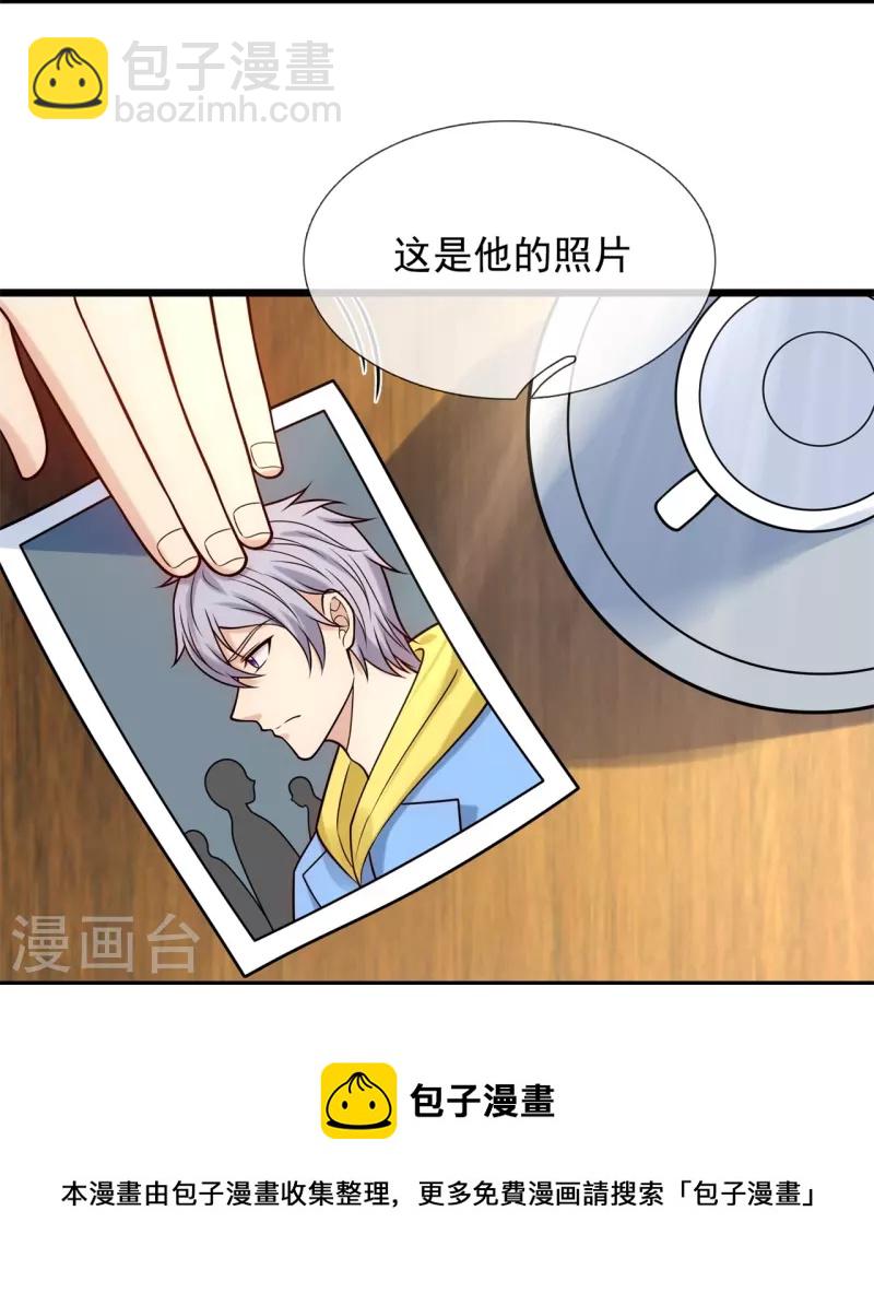第275话 月黑风高夜-第280话