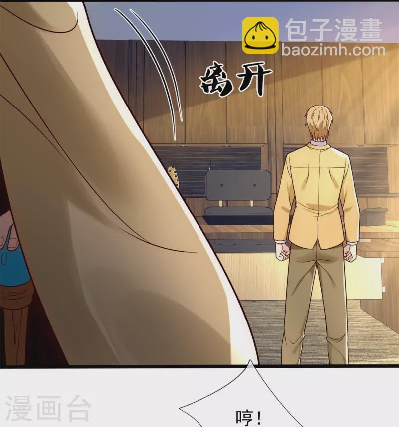 第275话 月黑风高夜-第280话