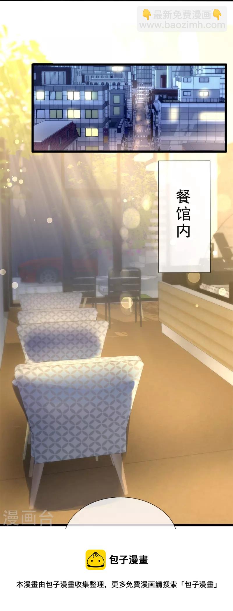 第275话 月黑风高夜-第280话
