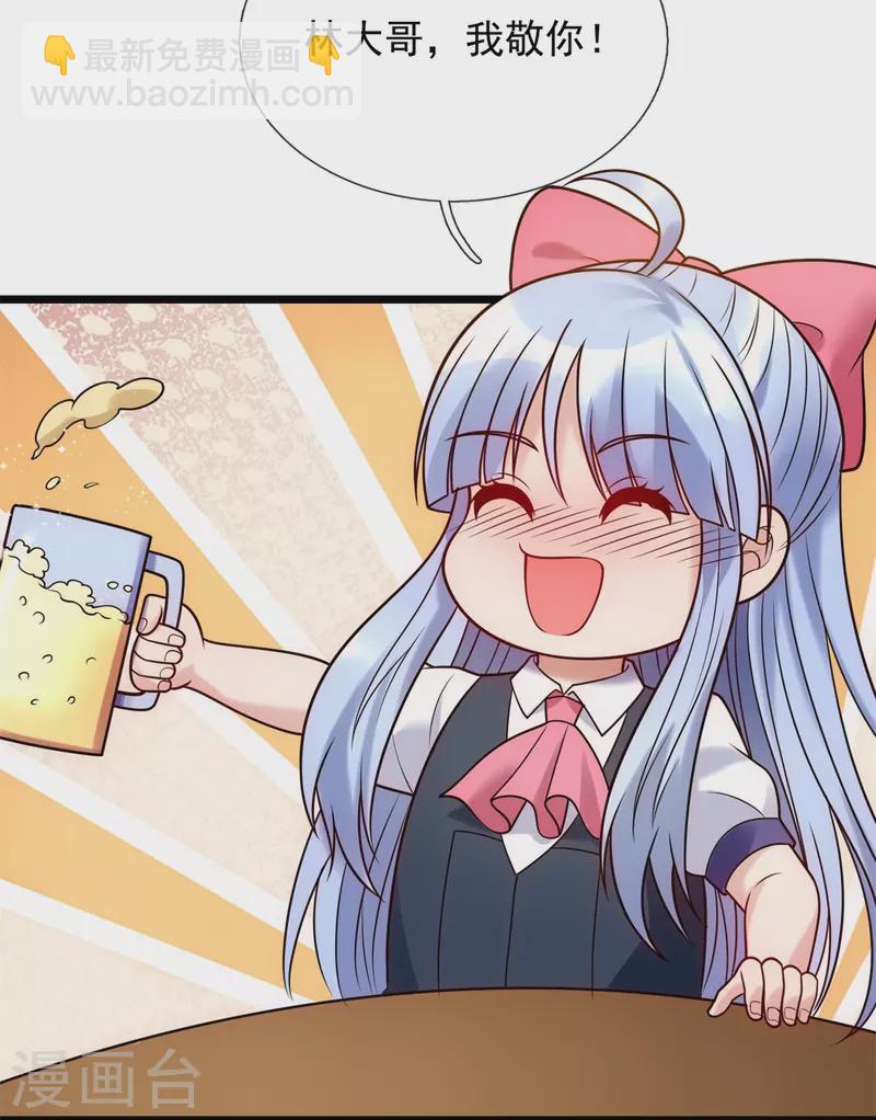 第275话 月黑风高夜-第280话