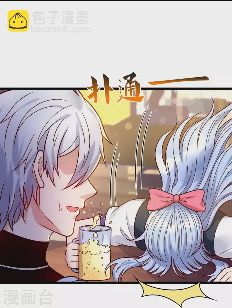第275话 月黑风高夜-第280话
