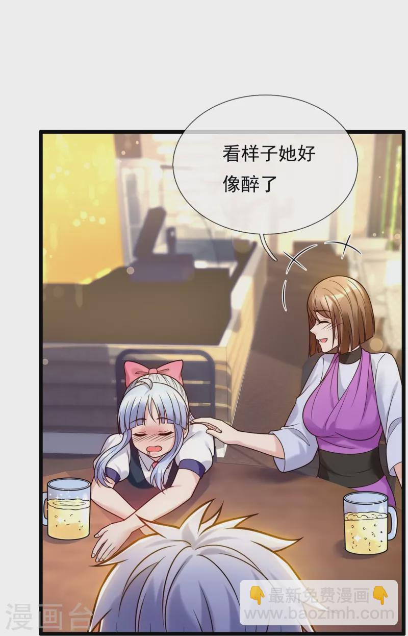 第275话 月黑风高夜-第280话