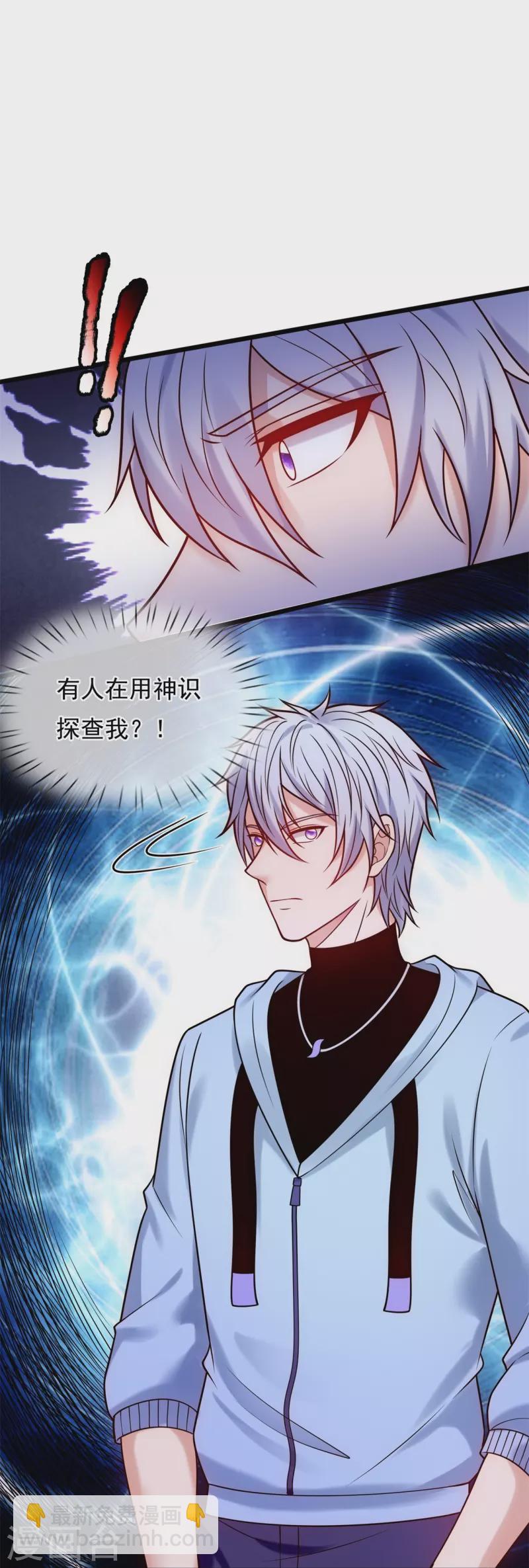 第275话 月黑风高夜-第280话