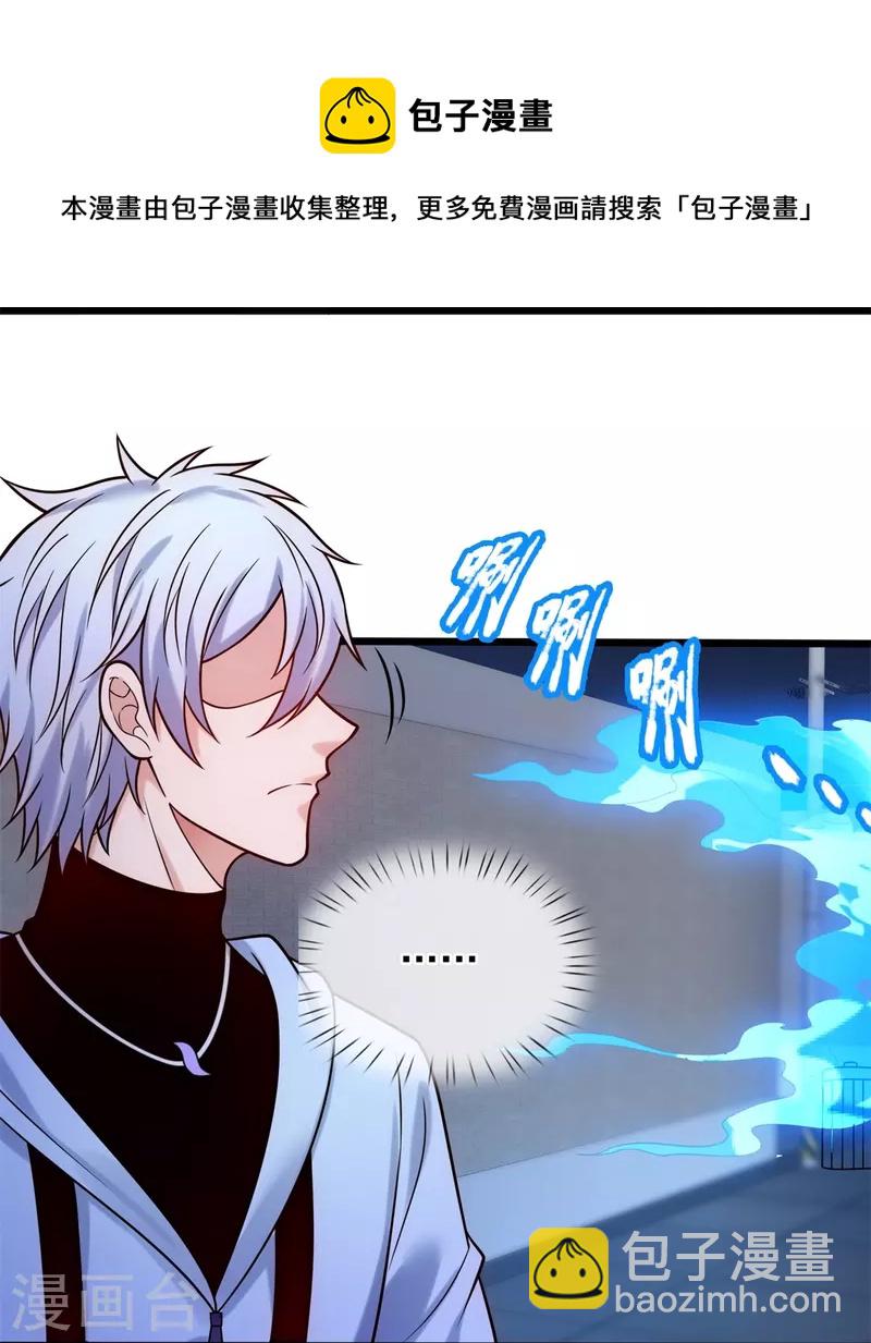第275话 月黑风高夜-第280话