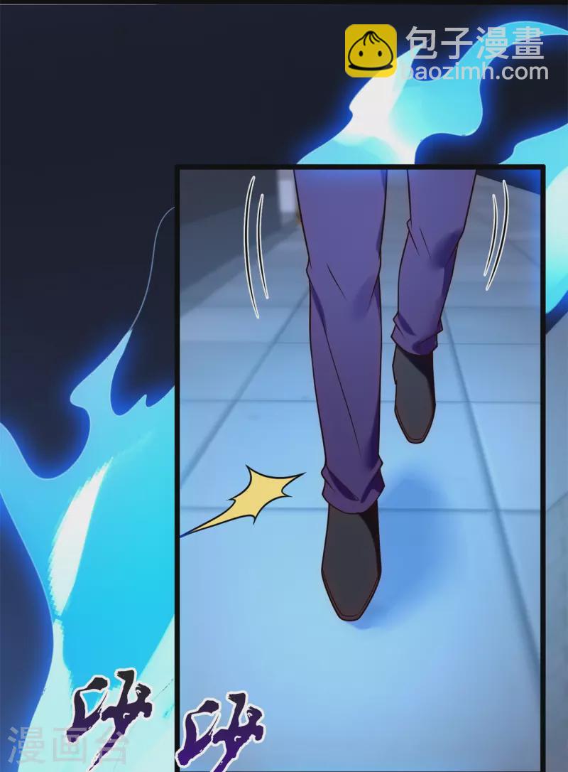 第275话 月黑风高夜-第280话
