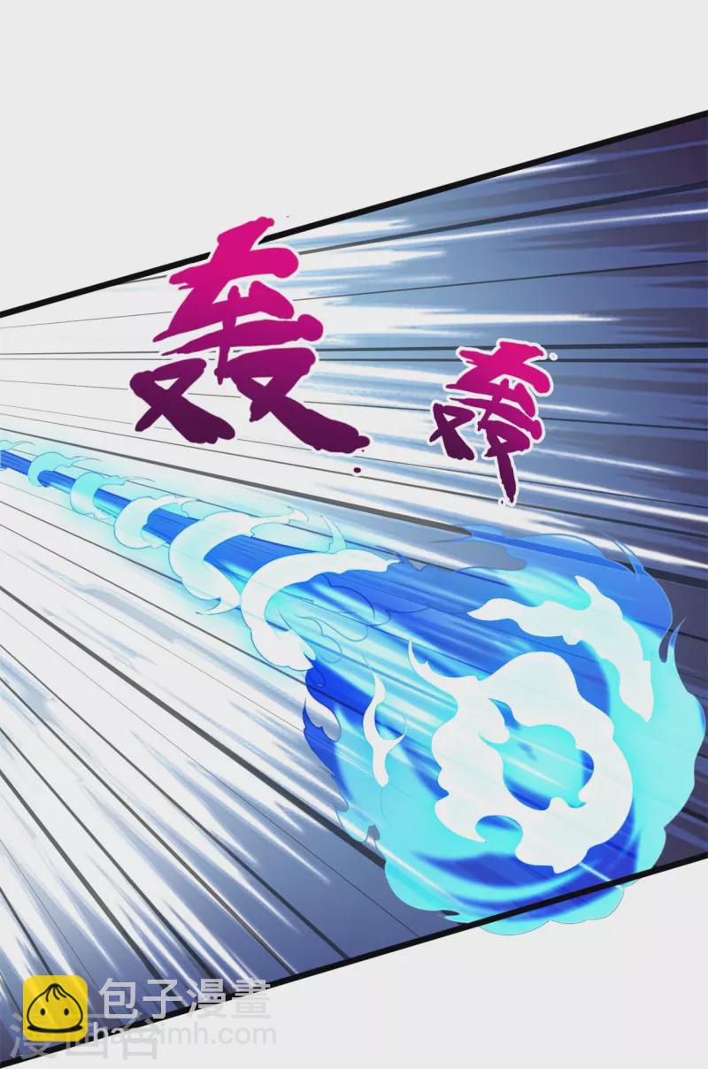 第275话 月黑风高夜-第280话