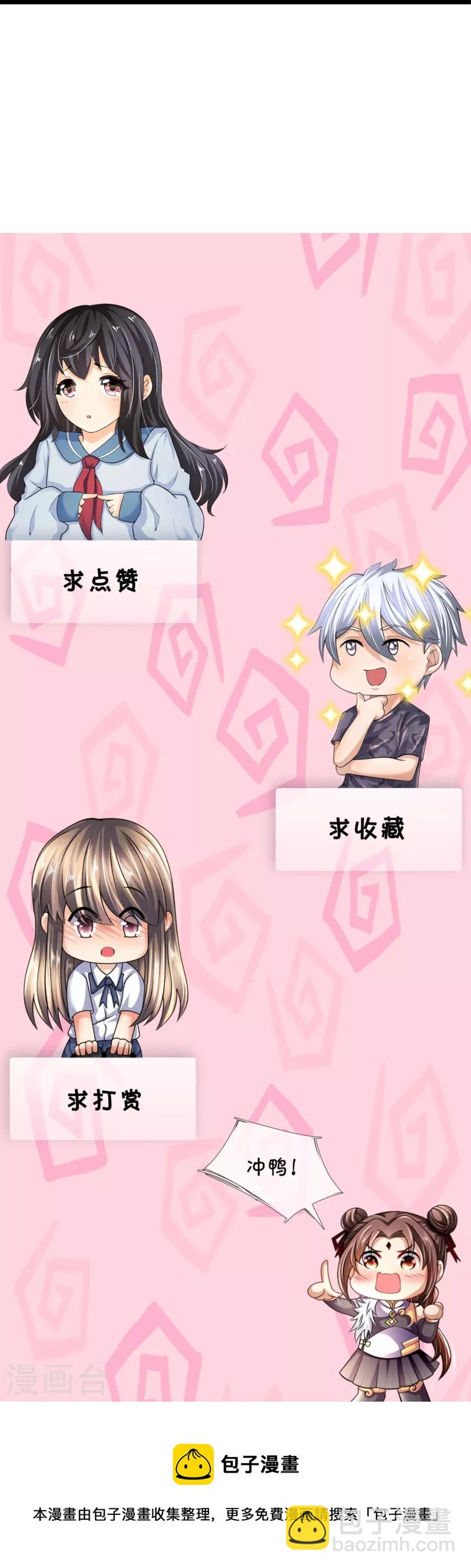 第275话 月黑风高夜-第280话