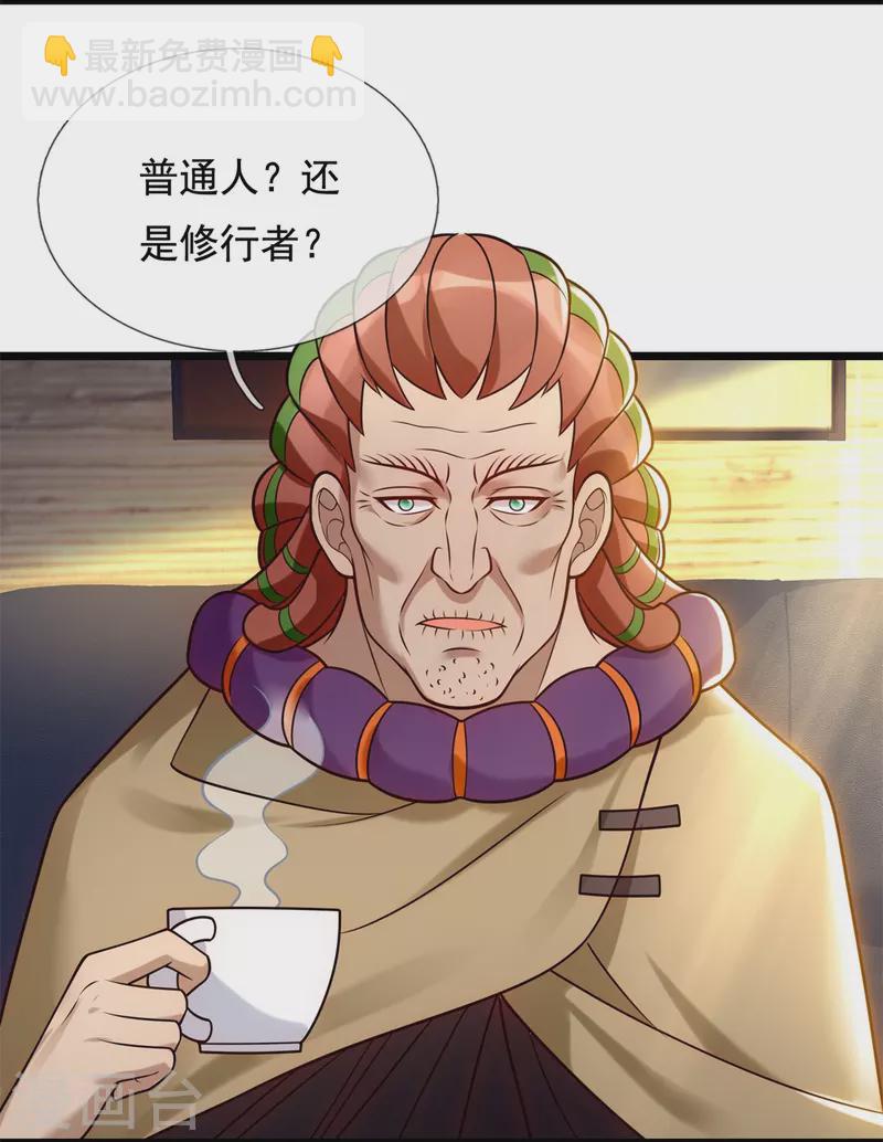 第275话 月黑风高夜-第280话