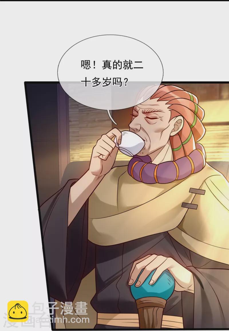 第275话 月黑风高夜-第280话