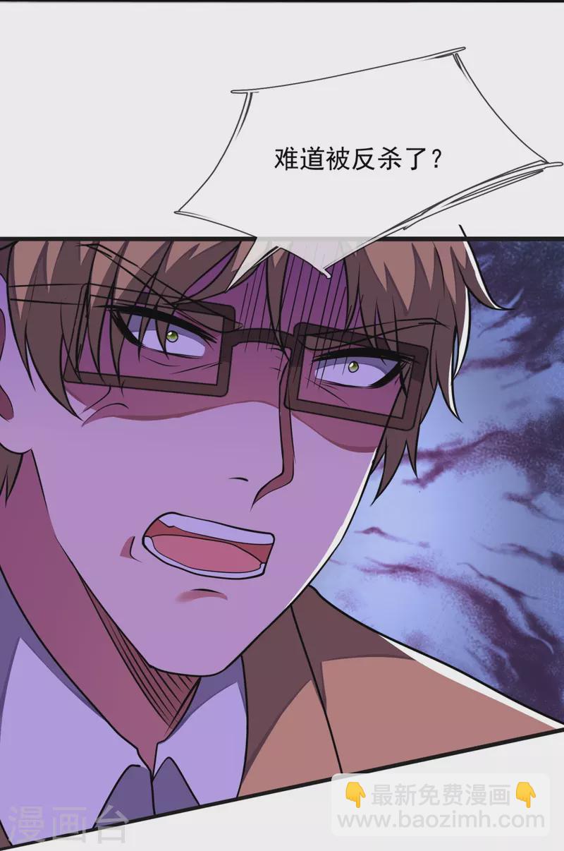 第277话 求饶-第282话