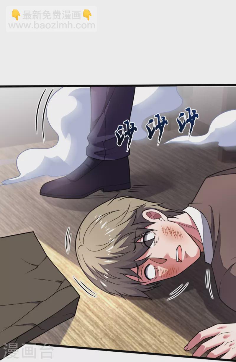 第277话 求饶-第282话