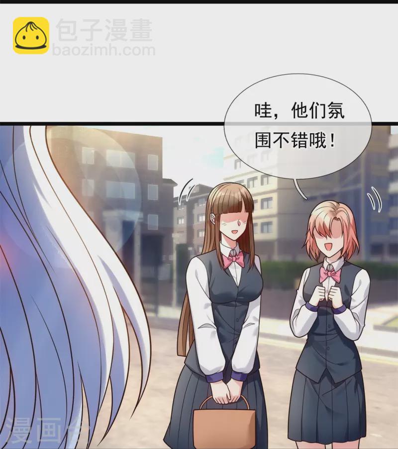 第279话 许飞飞，你不对劲！-第284话