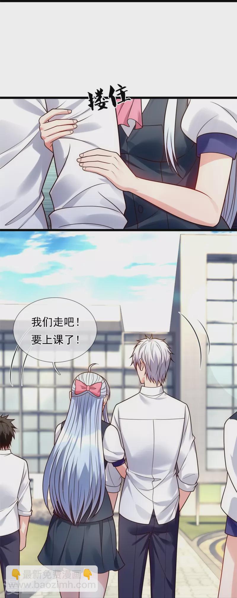 第279话 许飞飞，你不对劲！-第284话