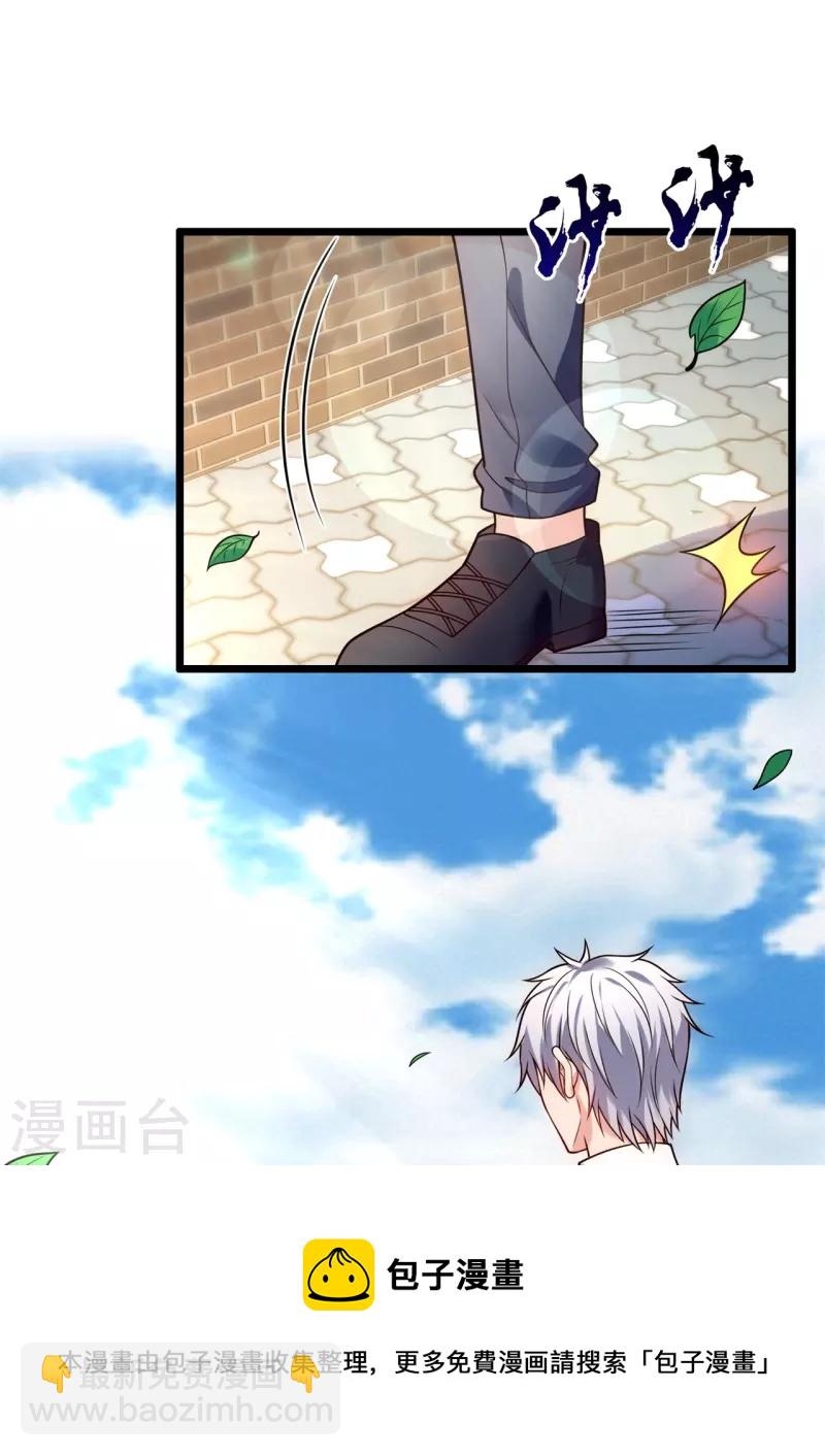 第279话 许飞飞，你不对劲！-第284话