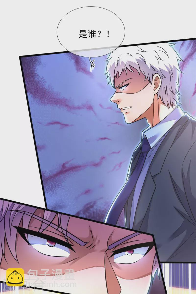 第281话 单挑-第286话