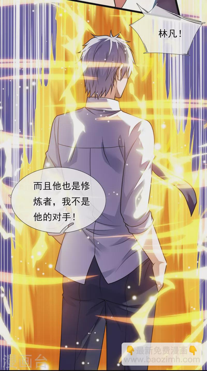 第281话 单挑-第286话